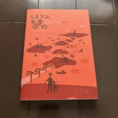 Item thumbnail for item 23d8fabc-4277-4271-8107-8930b37005e4