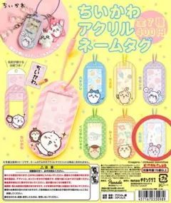 Item thumbnail for item 063c8cea-ee81-47cc-883c-730570741f78