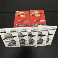 ワンピースカード 受け継がれる意志 2BOX ボーナスパック付き 5パック A
