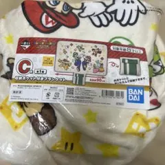 スーパーマリオ 一番くじ C賞 収納ポケット付きブランケット 【新品未開封】