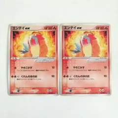 ポケモンカード エンテイex 001/033 m 2枚セット