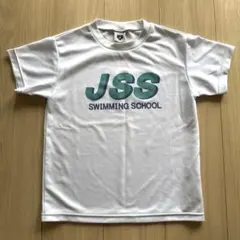 JSSユニホーム ジャージ Amazon.co.jp: [brightcos] ハイキュー ジャージ 烏野高校 青葉