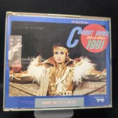 2-3686 宝塚歌劇 月組 バウホール公演 実況 カウントダウン 1991