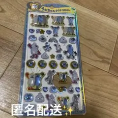 パペットスンスン　うるちゅるポップシール