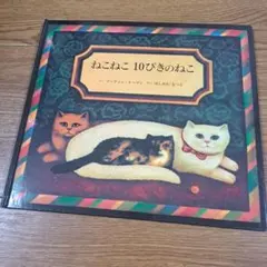 Item thumbnail for item 18150053-f598-4229-9615-f2c49e9c978f