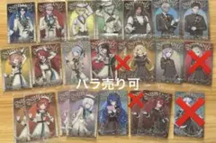 にじさんじウエハース　1 2 まとめ売り　バラ売り可