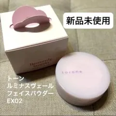 to/one トーン ルミナスヴェール フェイスパウダーのみ EX02のサムネイル
