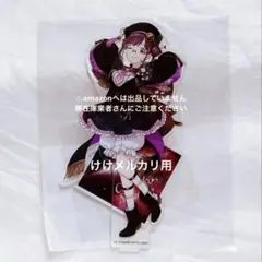 乃木坂46 NOGIめくり A賞 BIGアクリルスタンド 増田三莉音 - メルカリ