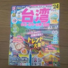 Item thumbnail for item 0822d462-c48d-434e-8ec5-9429eabeb4eb