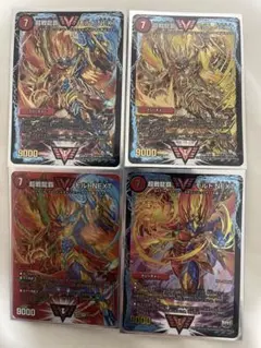 デュエルマスターズ モルトNEXT 4枚セット
