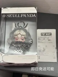 SKULLPANDA × XGぬいぐるみペンダント