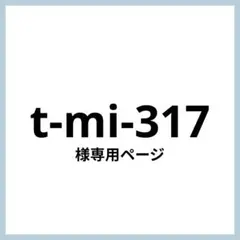 専用ページ ⭐️厚手光沢紙⭐️ ぷっくり うちわ 文字 ファンサ うちわ