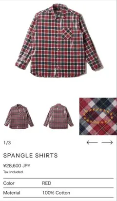 即完激レア/美品】Kohjiya着用 AFB スパンコールシャツ size M - メルカリ