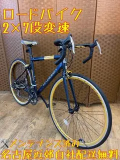 giant idiom0 中古ジャイアント　イディオム　ペダル無 大幅値下げgiant idiom0 中古ジャイアント イディオム ペダル無傷あり