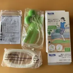 TANITA カロリージャンプ TS-960 グリーン