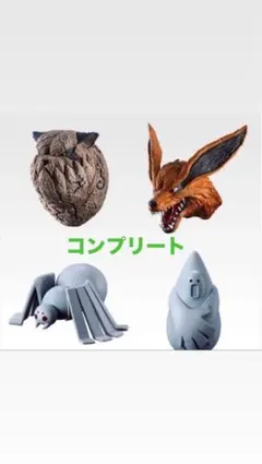 一番くじ NARUTO-ナルト- 疾風伝 風影奪還編 F賞 全4種 コンプリート 