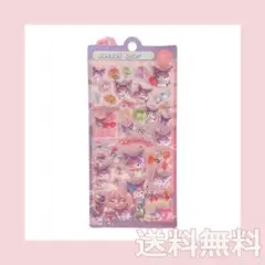 【クロミ】ボンボンドロップシール