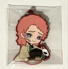 鬼滅の刃 錆兎 ラバーストラップ