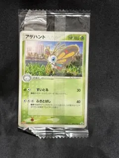 2026年最新】ポケモン 明治 未開封の人気アイテム - メルカリ