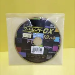 ゲームセンターCX 13.0　レンタル落ちDVD