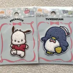 サンリオ　ワッペン　2点セット　ポチャッコ＆タキシードサム　パイル　ダイソー