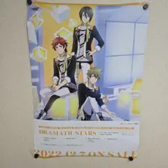 アイドルマスター SideM S.E.M B2販促ポスター - メルカリ
