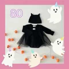ハロウィン 80 コスプレ 子供 ベビー コウモリ こうもり ロンパース 衣装
