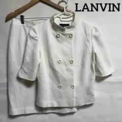 LANVIN ランバン　スカートスーツ　白　40のサムネイル