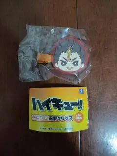 Item thumbnail for item 1fa70377-6e07-4f20-9171-112b38f3fd7f