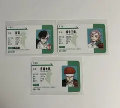 WIND BREAKER ランダム学生証風カード　桜遥　桐生三輝　柘浦大河