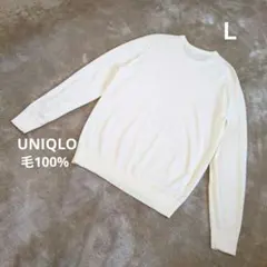 UNIQLO ユニクロ　エクストラファインメリノウール100%ニットセーター　L