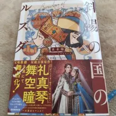 Item thumbnail for item 627ab8fe-f378-4430-9903-00b782210f9a