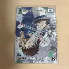 名探偵コナン コナンカード 新たなる謎