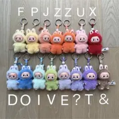 【コメントでバラ売り】ラブブ PIN FOR LOVE (a-m)(n-z)