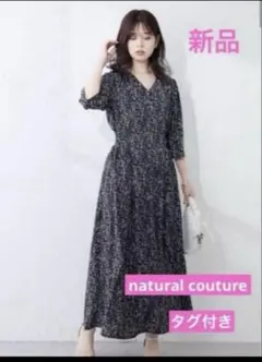 【新品】natural couture ワンピース　Mサイズ　花柄