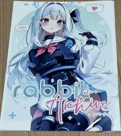 Item thumbnail for item 7617de6d-207f-4ba5-b707-39192772fcdd