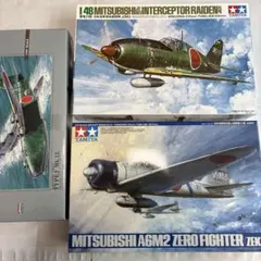 2026年最新】零戦の人気アイテム - メルカリ