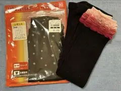 キッズベビー 女の子 レギンス 85-90㎝