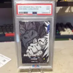 孫悟空 GDR [SDVTB-002] ドラゴンボール 40th PSA10 - メルカリ