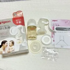 Pigeon ピジョン　搾乳機　手動