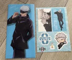 呪術廻戦 五条悟 チケットファイル ステッカー セット