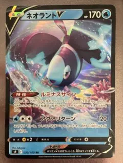 ポケモンカード ネオラントV s9 030/100 RR