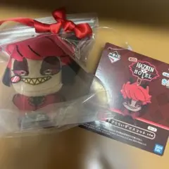 ハズビンホテル 一番くじ きららいずマスコット D-2 アラスター