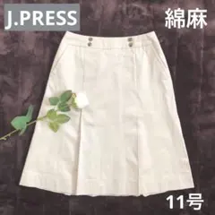 J.PRESS ベージュ タイトスカート11 号♡綿麻ひざ丈♡上質のサムネイル