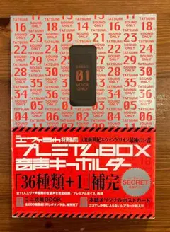 2026年最新】エヴァ 最後のシ者 実機の人気アイテム - メルカリ