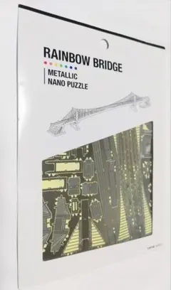 Item thumbnail for item 8c207a88-f67b-49b0-b24e-e22016cde1c1