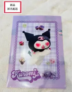 【新品】 Netflix マイメロディ クロミ A4クリアファイル サンリオ