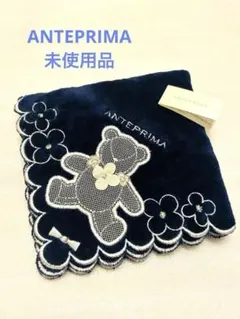 【未使用】ANTEPRIMA アンテプリマ　タオルハンカチ　クマ✖️お花