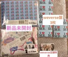 ILLIT新品未開封