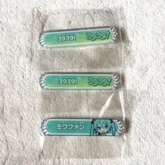プロセカ 称号バッジ 初音ミク3点セット